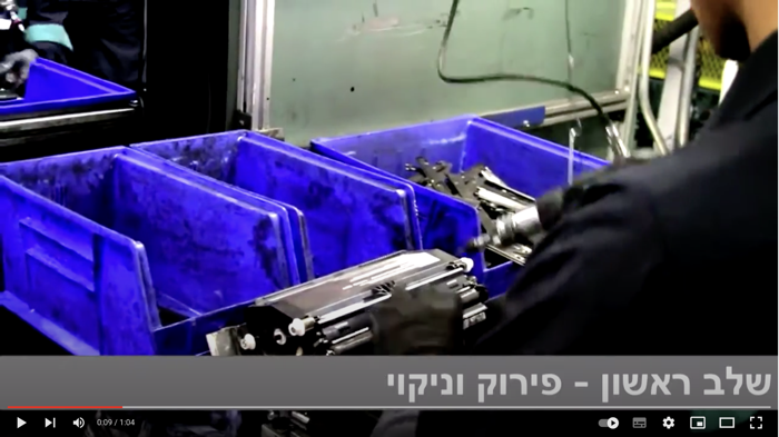 טונר מקורי - יצור מחדש